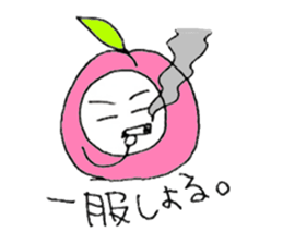 Fukuoka people who likes drink sticker #3811635