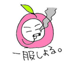 Fukuoka people who likes drink sticker #3811635