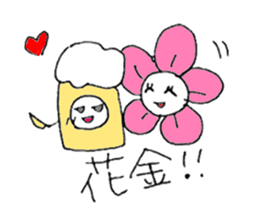 Fukuoka people who likes drink sticker #3811636