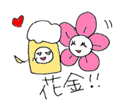 Fukuoka people who likes drink sticker #3811636