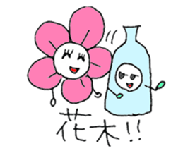 Fukuoka people who likes drink sticker #3811637