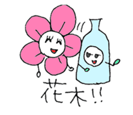 Fukuoka people who likes drink sticker #3811637