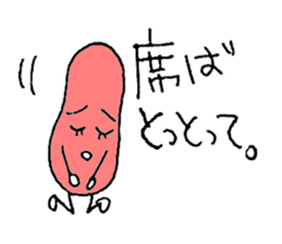 Fukuoka people who likes drink sticker #3811638