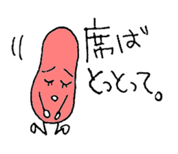 Fukuoka people who likes drink sticker #3811638