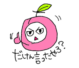 Fukuoka people who likes drink sticker #3811642