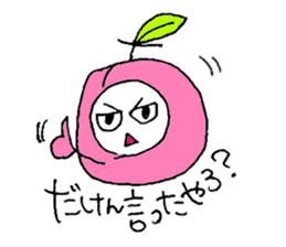 Fukuoka people who likes drink sticker #3811642