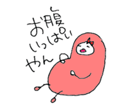 Fukuoka people who likes drink sticker #3811644