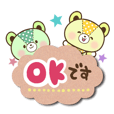 付箋くま