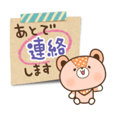 Tag Bear Sticker sticker #3811650