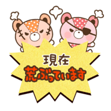 Tag Bear Sticker sticker #3811651