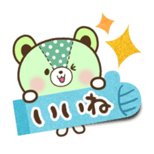 Tag Bear Sticker sticker #3811654