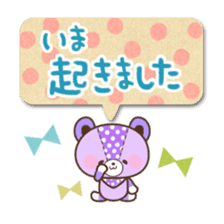 Tag Bear Sticker sticker #3811656