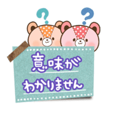 Tag Bear Sticker sticker #3811658