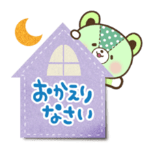 Tag Bear Sticker sticker #3811659