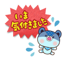 Tag Bear Sticker sticker #3811660