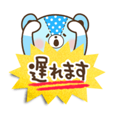 Tag Bear Sticker sticker #3811661