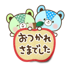 Tag Bear Sticker sticker #3811662