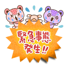 Tag Bear Sticker sticker #3811668