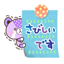 Tag Bear Sticker sticker #3811671