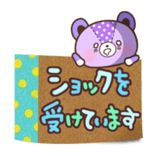 Tag Bear Sticker sticker #3811673