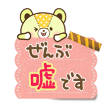 Tag Bear Sticker sticker #3811675