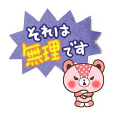 Tag Bear Sticker sticker #3811676