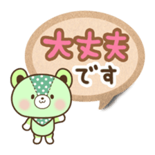 Tag Bear Sticker sticker #3811677