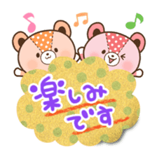 Tag Bear Sticker sticker #3811679