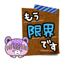 Tag Bear Sticker sticker #3811680