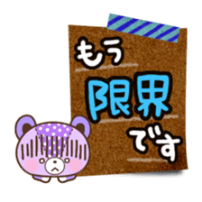 Tag Bear Sticker sticker #3811680