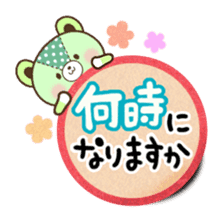 Tag Bear Sticker sticker #3811681