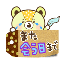 Tag Bear Sticker sticker #3811683
