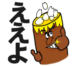 Enjoy!Gujo Sticker sticker #3812048