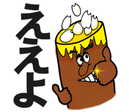 Enjoy!Gujo Sticker sticker #3812048