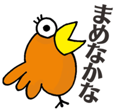 Enjoy!Gujo Sticker sticker #3812049