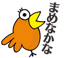 Enjoy!Gujo Sticker sticker #3812049