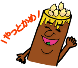 Enjoy!Gujo Sticker sticker #3812050