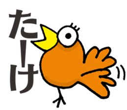 Enjoy!Gujo Sticker sticker #3812052