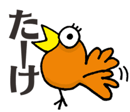 Enjoy!Gujo Sticker sticker #3812052