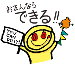 Enjoy!Gujo Sticker sticker #3812054