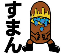 Enjoy!Gujo Sticker sticker #3812059