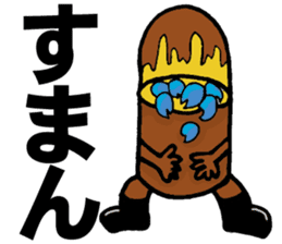 Enjoy!Gujo Sticker sticker #3812059