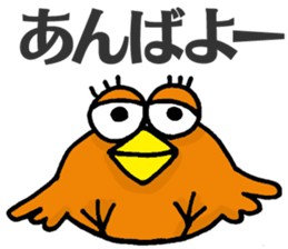 Enjoy!Gujo Sticker sticker #3812062