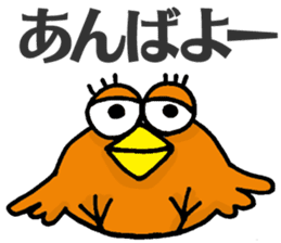 Enjoy!Gujo Sticker sticker #3812062