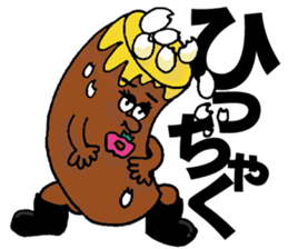 Enjoy!Gujo Sticker sticker #3812063