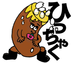 Enjoy!Gujo Sticker sticker #3812063