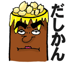 Enjoy!Gujo Sticker sticker #3812065