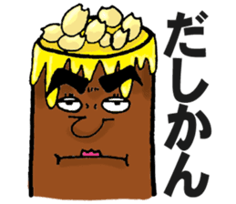 Enjoy!Gujo Sticker sticker #3812065