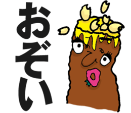 Enjoy!Gujo Sticker sticker #3812068