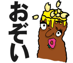 Enjoy!Gujo Sticker sticker #3812068